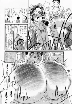 Page 234 of ANGEL Club 2003-01