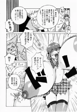 Page 274 of ANGEL Club 2003-01