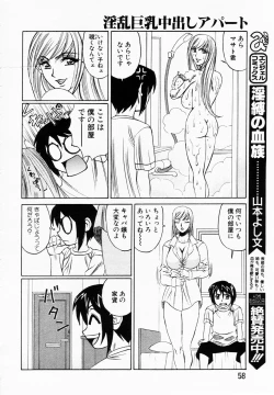 Page 52 of ANGEL Club 2003-01