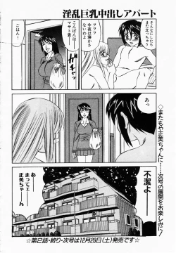 Page 70 of ANGEL Club 2003-01