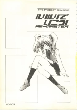 Page 65 of Ruri Ruri de Ikou! ReNadesico de Ikou Plus 1