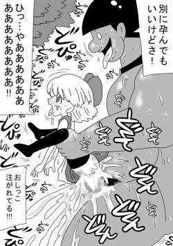 Page 64 of Kabe no Ura kara Zukobako Dungeon