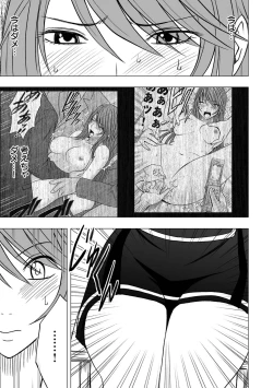 Page 11 of Virgin Control takane no hana o tsumu you ni 4