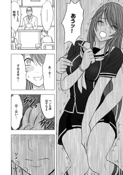 Page 14 of Virgin Control takane no hana o tsumu you ni 4