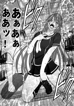 Page 21 of Virgin Control takane no hana o tsumu you ni 5