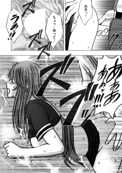 Page 20 of Virgin Control takane no hana o tsumu you ni 6