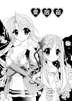 Page 102 of Ai Musume Hako