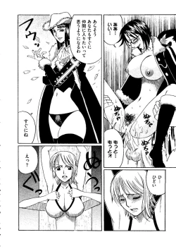 Page 103 of Kurokami in Hime