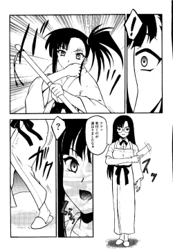 Page 60 of Kurokami in Hime
