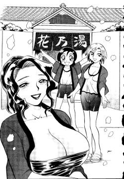 Page 137 of Sensei ni Omakase