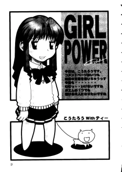 Page 13 of Sensei ni Omakase