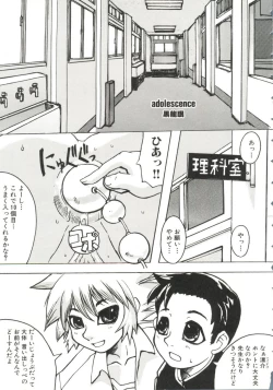 Page 15 of Sensei ni Omakase
