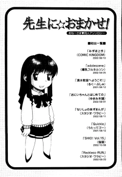 Page 166 of Sensei ni Omakase