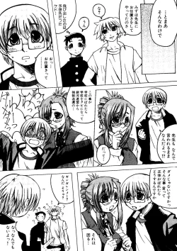 Page 34 of Sensei ni Omakase