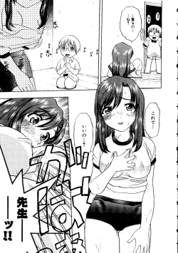 Page 59 of Sensei ni Omakase