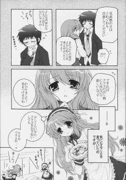 Page 4 of Asahina Mikuru no Bunkasai