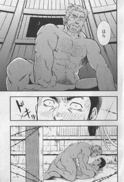 Page 134 of Nikutaiha Vol. 19 Kiwame!! Ero