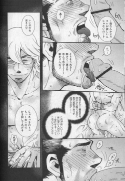 Page 155 of Nikutaiha Vol. 19 Kiwame!! Ero