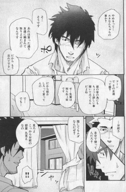 Page 98 of Nikutaiha Vol. 19 Kiwame!! Ero