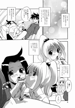 Page 10 of Shoujotachi no H Nikki