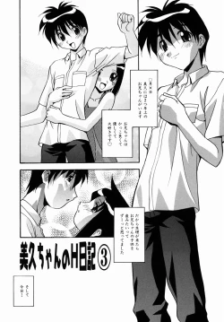 Page 37 of Shoujotachi no H Nikki