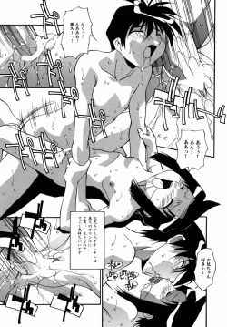 Page 43 of Shoujotachi no H Nikki