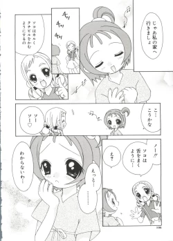 Page 105 of Moe Chara Zensho Vol. 1