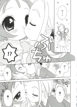 Page 106 of Moe Chara Zensho Vol. 1
