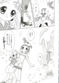 Page 110 of Moe Chara Zensho Vol. 1