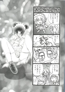 Page 132 of Moe Chara Zensho Vol. 1