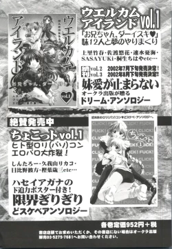 Page 161 of Moe Chara Zensho Vol. 1