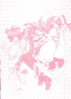 Page 165 of Moe Chara Zensho Vol. 1