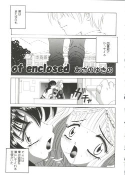 Page 20 of Moe Chara Zensho Vol. 1