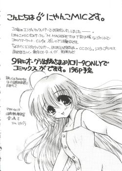 Page 53 of Moe Chara Zensho Vol. 1