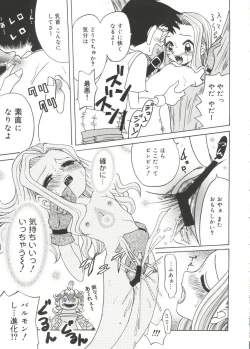 Page 92 of Moe Chara Zensho Vol. 1