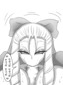 Page 162 of StZero Kanzuki Karin Ojousama Ase Feti-kei Panty Okazu Hon