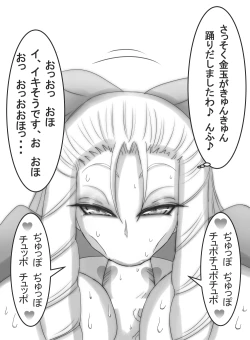 Page 170 of StZero Kanzuki Karin Ojousama Ase Feti-kei Panty Okazu Hon