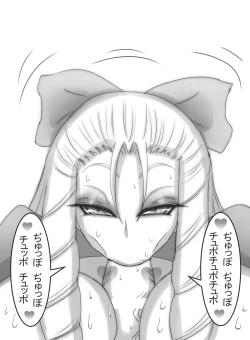 Page 186 of StZero Kanzuki Karin Ojousama Ase Feti-kei Panty Okazu Hon