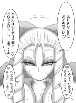 Page 193 of StZero Kanzuki Karin Ojousama Ase Feti-kei Panty Okazu Hon