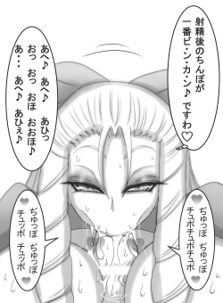 Page 200 of StZero Kanzuki Karin Ojousama Ase Feti-kei Panty Okazu Hon