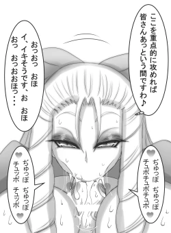 Page 217 of StZero Kanzuki Karin Ojousama Ase Feti-kei Panty Okazu Hon