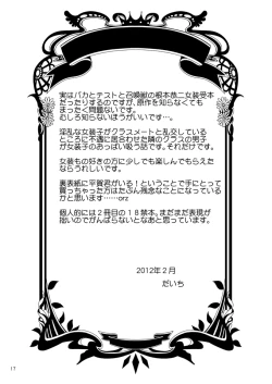 Page 16 of Danshi Oppai