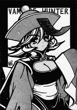 Page 28 of Nouzui Kashou