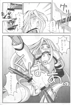 Page 28 of Passionless 3