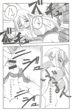 Page 10 of Passionless 5