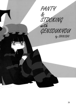 Page 27 of A Book Where Patchouli and Satori Look Down On You With Disgust