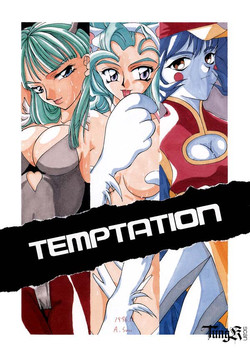 Download Temptation