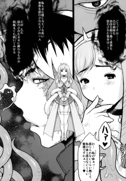 Page 18 of Kikenshisou Sakuhinshuu 1 Soushuu Hon ver1.1