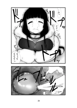 Page 28 of Anaru MatsuriThe Legendary Ass-Busting Ninja Scroll