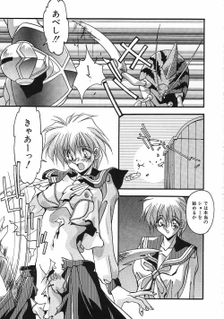 Page 104 of Kanin Rankou - Soukougeki TAC!! Soushuuhen